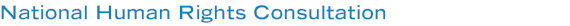 National Human Rights Consultation