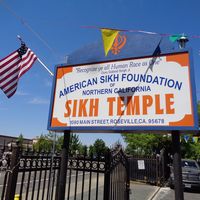 Gurdwara Sahib Roseville, CA