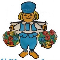 Veldkamp's Flowers and Gifts, Inc.