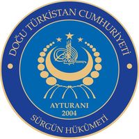 Dou Türkistan Cumhuriyeti Sürgün Hükümeti