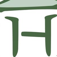 Green Haven Garden Center