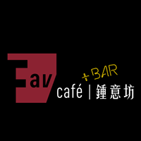 Fav Cafe