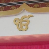 Guru Nanak Darbar Hicksville