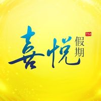 Joy to your Heart