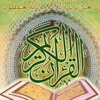 Al-Qur'an
