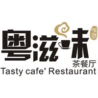 Tasty Café Restaurant