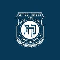 Kehot Publication Society